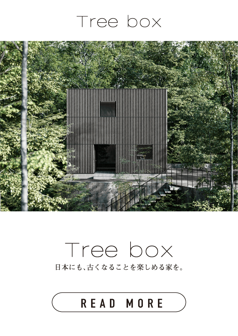 Tree box